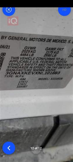 Chevrolet Equinox